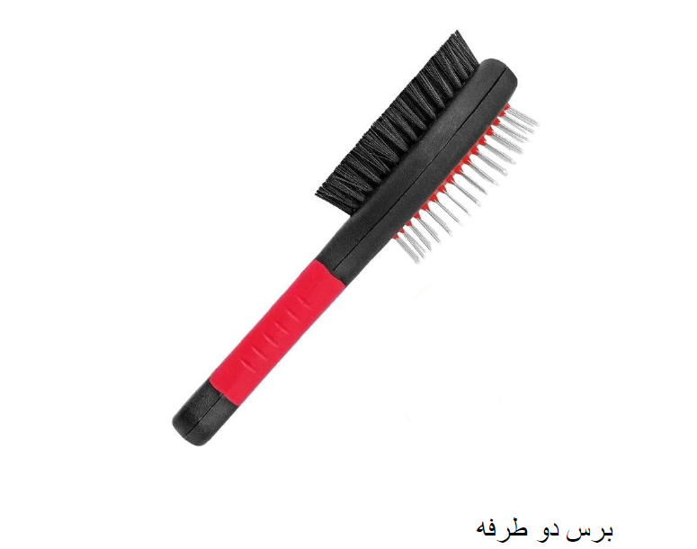 برس دو طرفه سگ و گربه با کد DP162