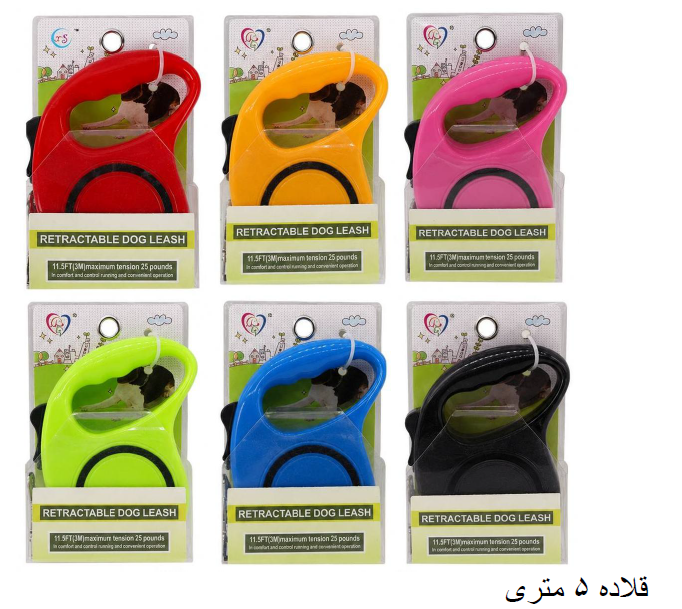 قلاده ۵ متری حیوان خانگی با کد e135