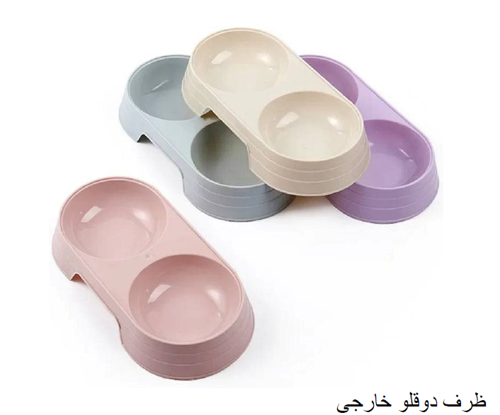 ظرف دوقلو خارجی سگ و گربه e137