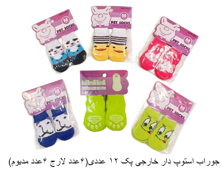 جوراب استوپ دار خارجی پک12 عددی (6 عدد مدیوم و 6 عدد لارج) با کد  e136