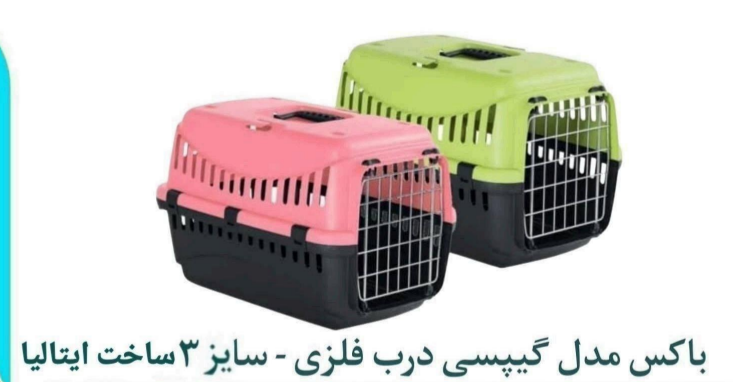 باکس مدل گیپسی درب فلزی سایز 3 ساخت ایتالیا